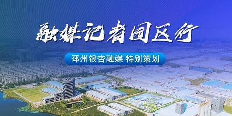 从"一把钳子"干起,邳州这个园区竟然占了中国同类产品的半壁江山!